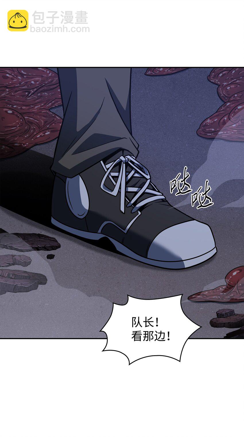 我獨自盜墓 - 317 全面開打(2/2) - 1