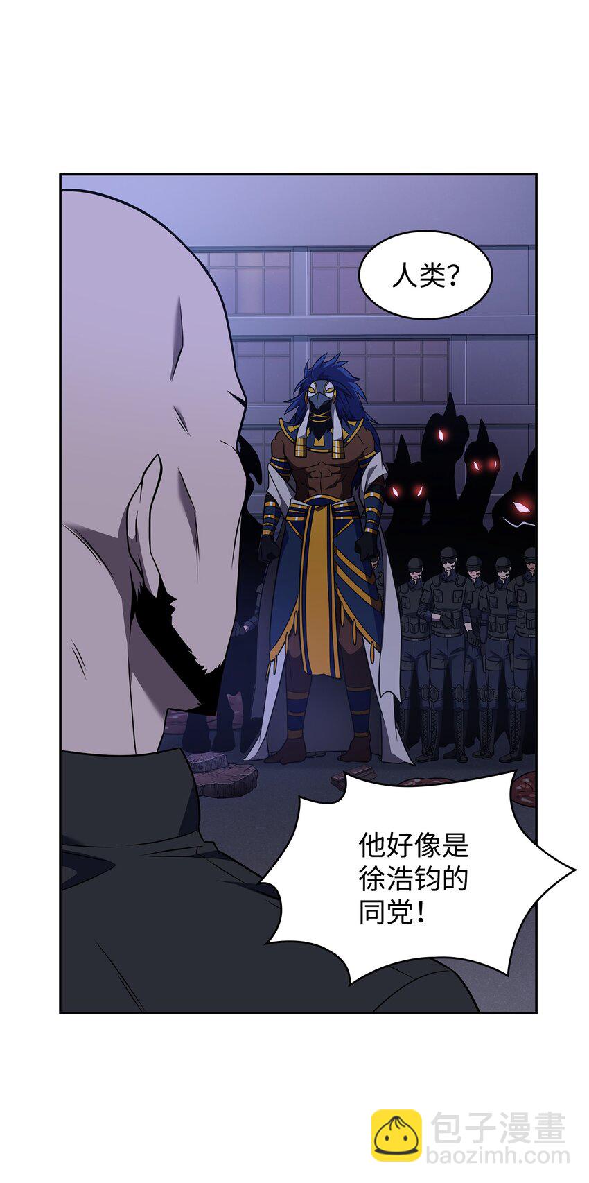 我獨自盜墓 - 317 全面開打(2/2) - 2