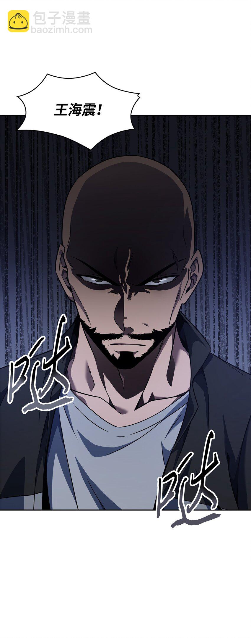 我獨自盜墓 - 317 全面開打(2/2) - 3