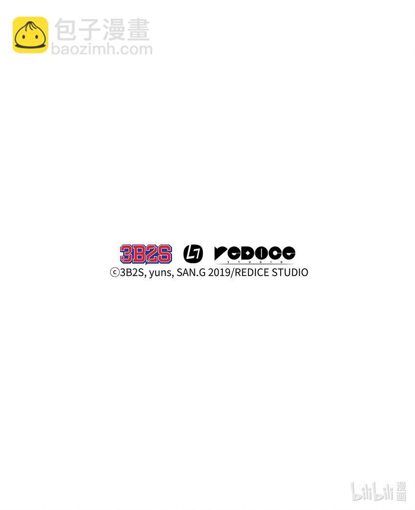 我獨自盜墓 - 317 全面開打(2/2) - 4