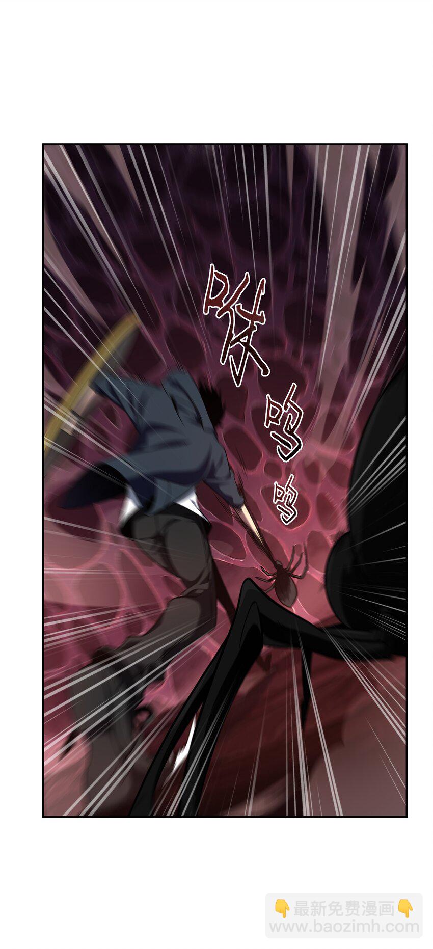 我獨自盜墓 - 317 全面開打(1/2) - 7