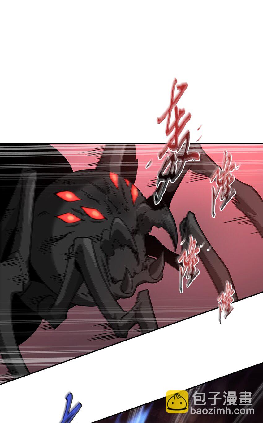 我獨自盜墓 - 317 全面開打(1/2) - 8