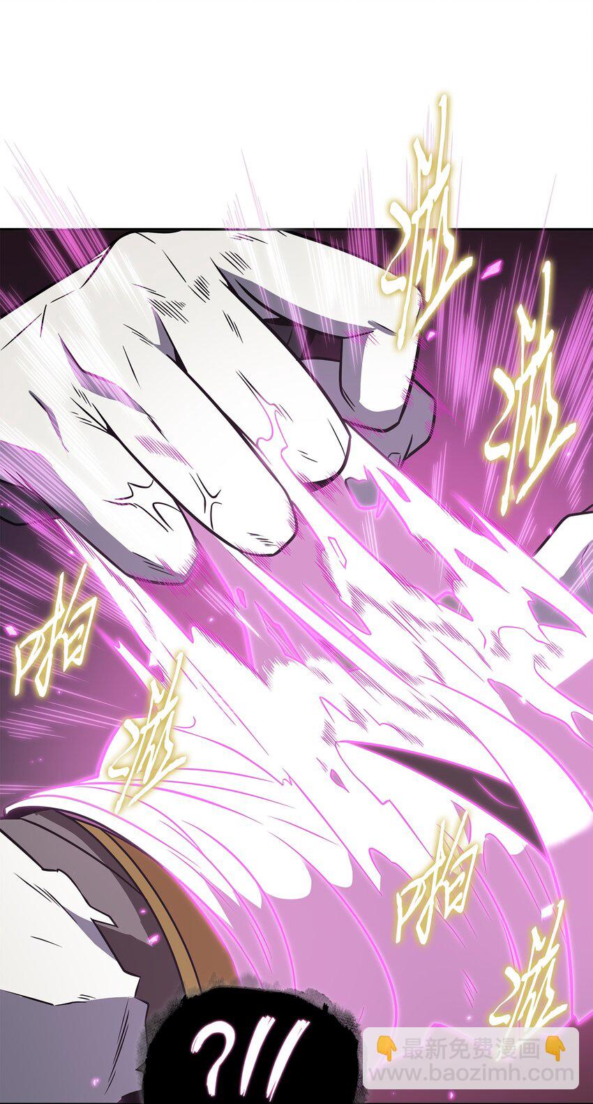 我獨自盜墓 - 319 潘多拉的危機(1/2) - 5