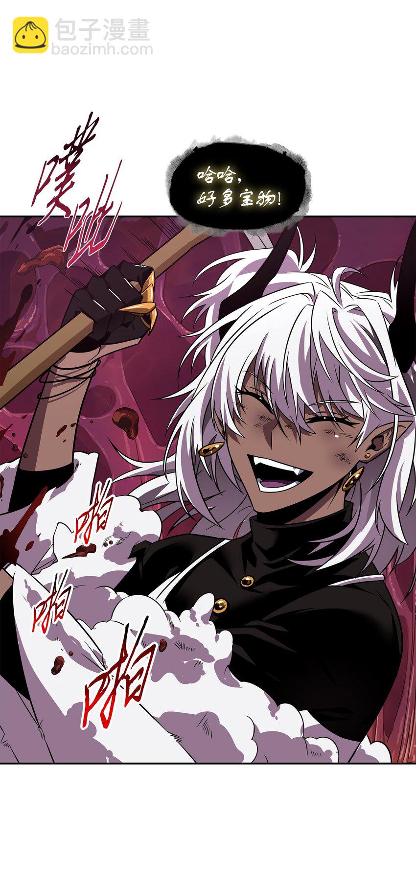 我獨自盜墓 - 319 潘多拉的危機(1/2) - 1