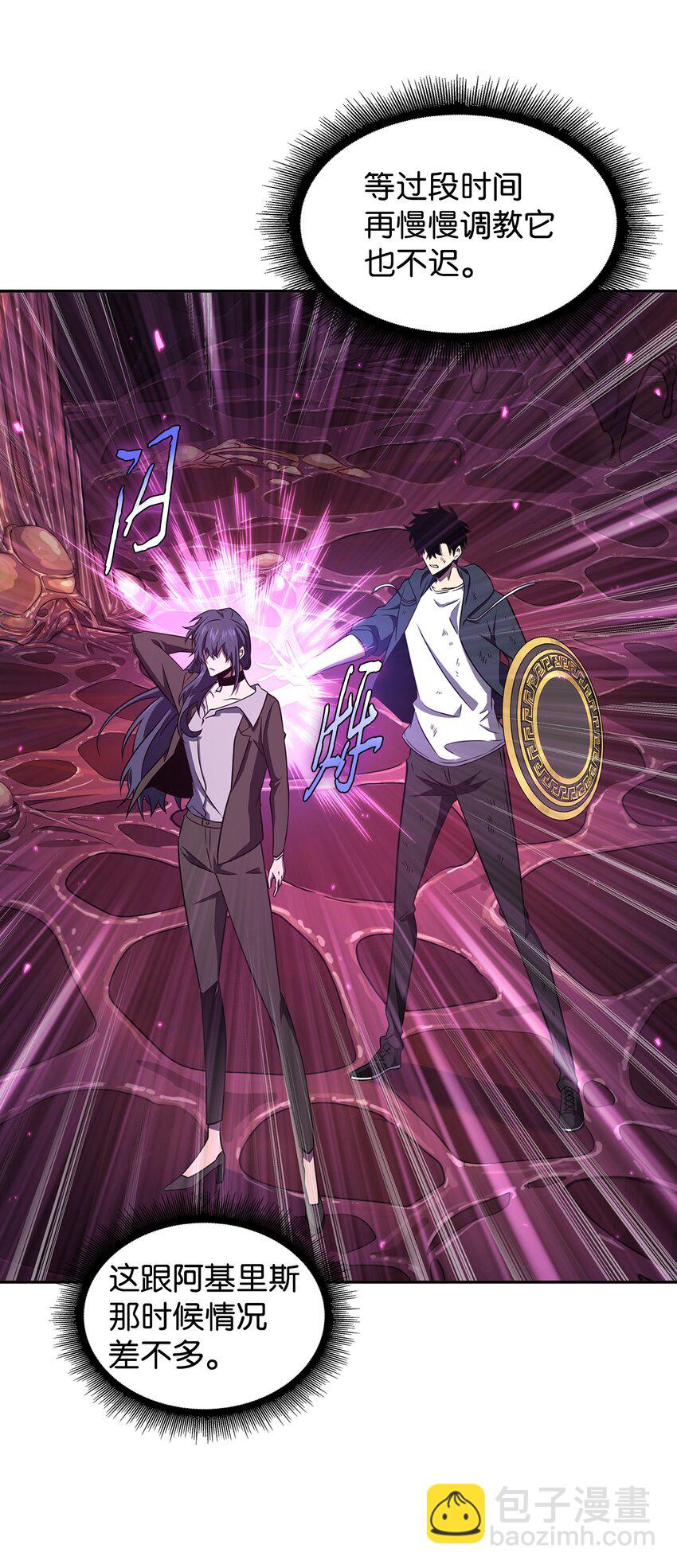 我獨自盜墓 - 319 潘多拉的危機(1/2) - 3