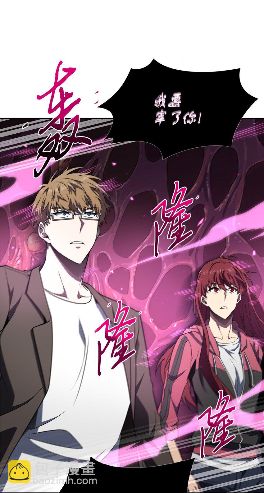 我獨自盜墓 - 319 潘多拉的危機(2/2) - 1