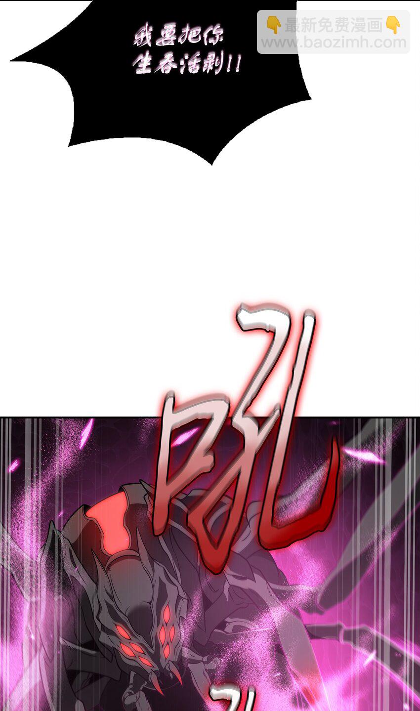 我獨自盜墓 - 319 潘多拉的危機(2/2) - 2