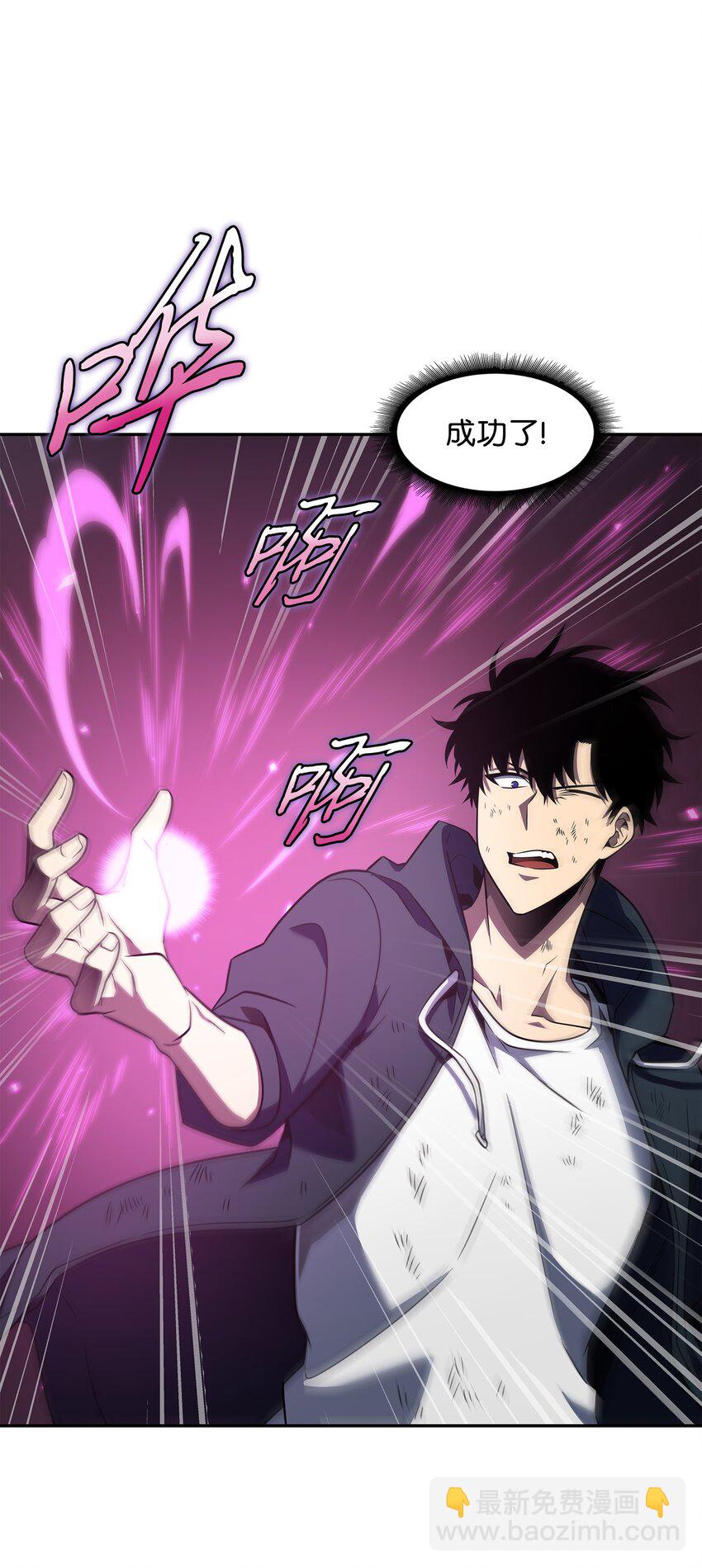 我獨自盜墓 - 319 潘多拉的危機(2/2) - 4