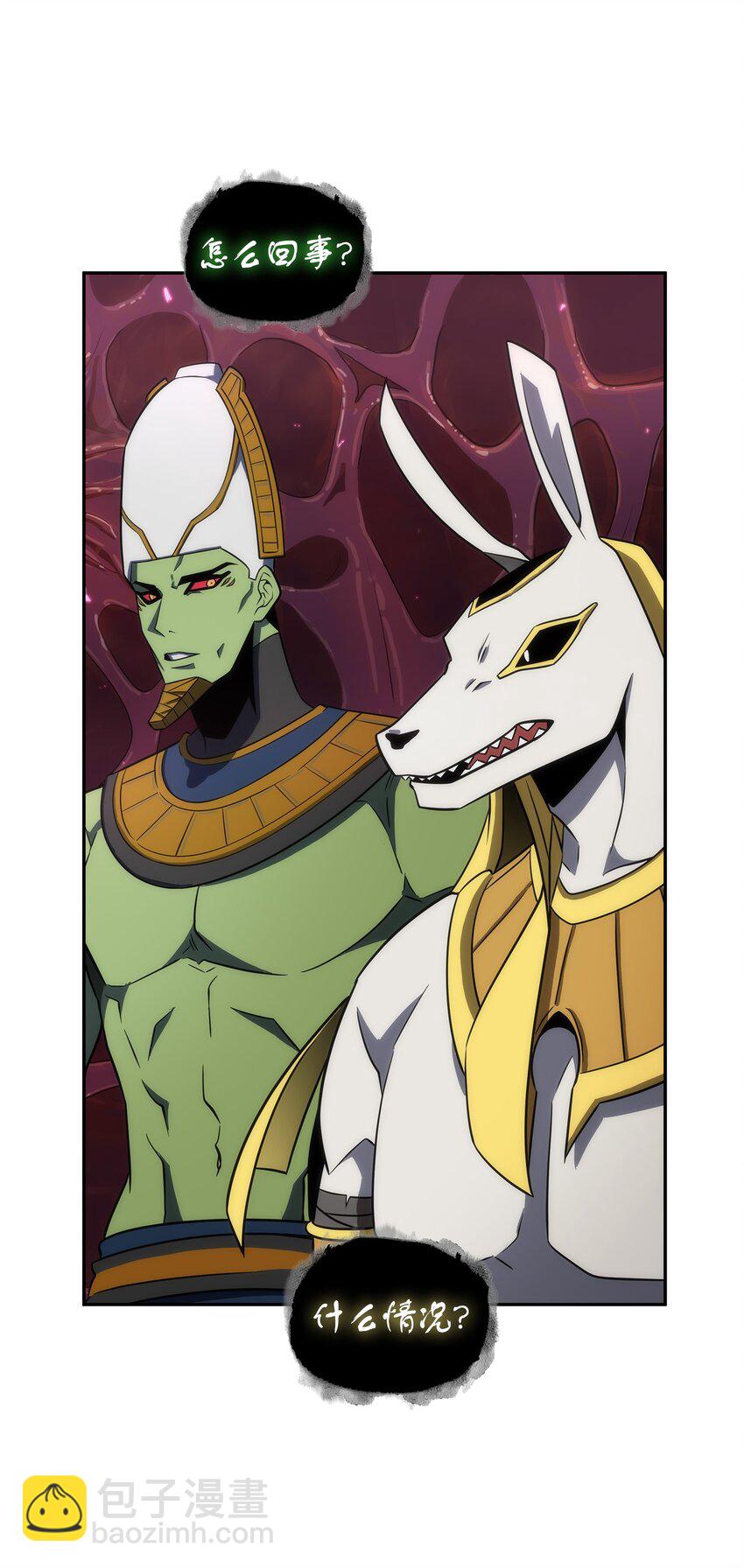 我獨自盜墓 - 319 潘多拉的危機(2/2) - 1