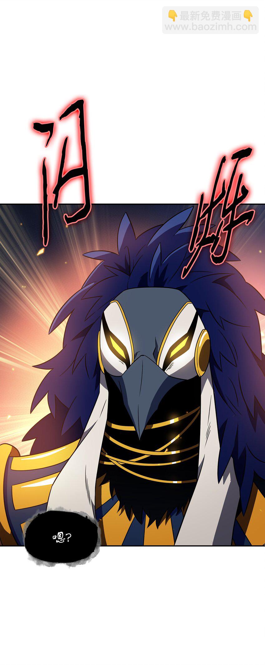 我獨自盜墓 - 319 潘多拉的危機(2/2) - 4