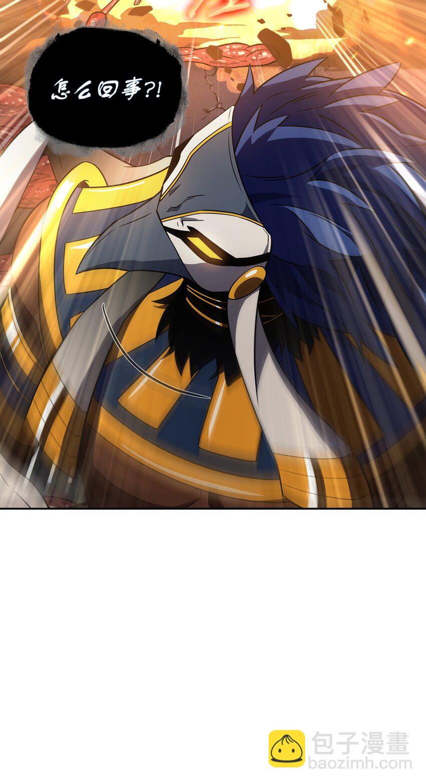 我獨自盜墓 - 319 潘多拉的危機(2/2) - 2