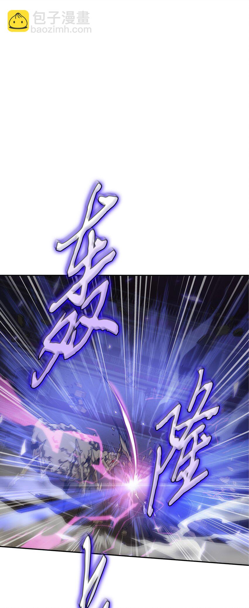 我獨自盜墓 - 321 開戰(1/2) - 5