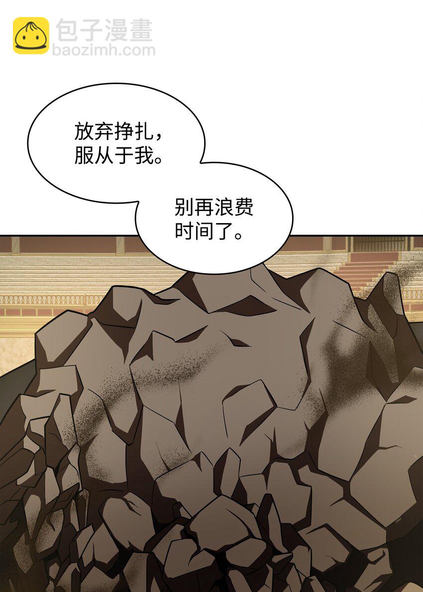 我獨自盜墓 - 321 開戰(1/2) - 3