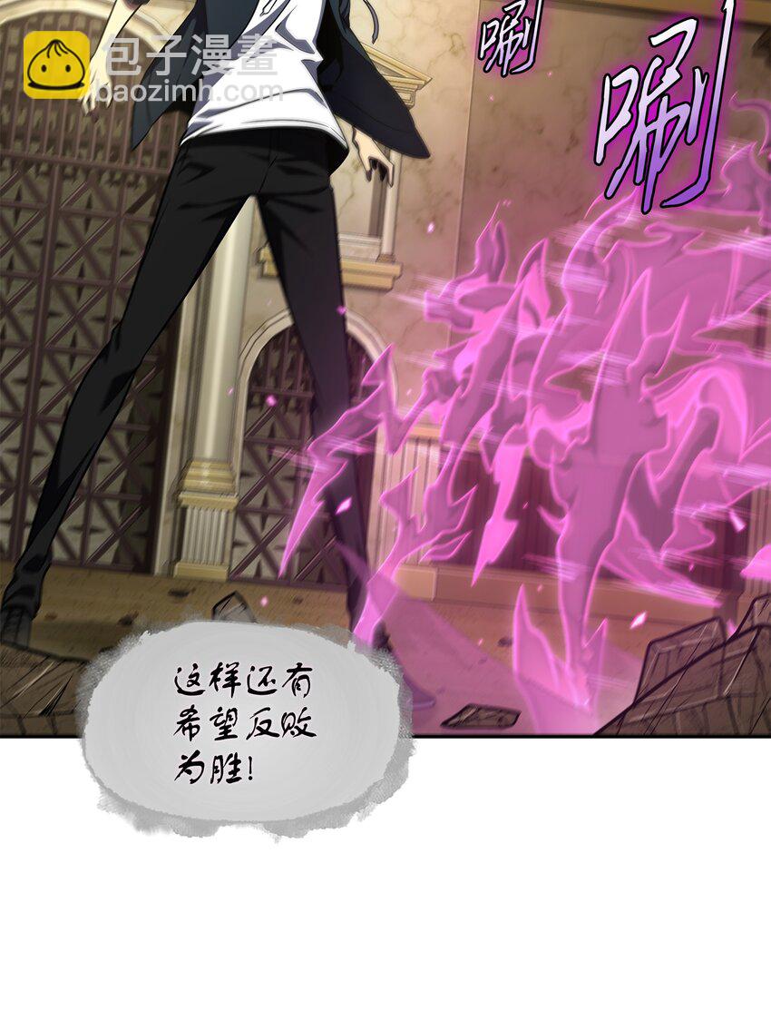 我獨自盜墓 - 321 開戰(1/2) - 1