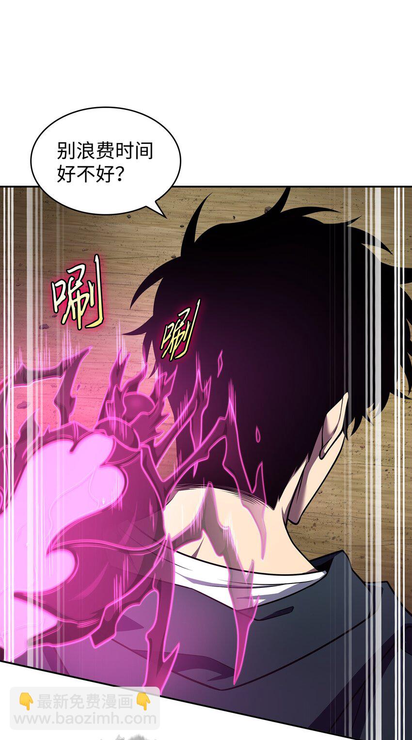 我獨自盜墓 - 321 開戰(1/2) - 5