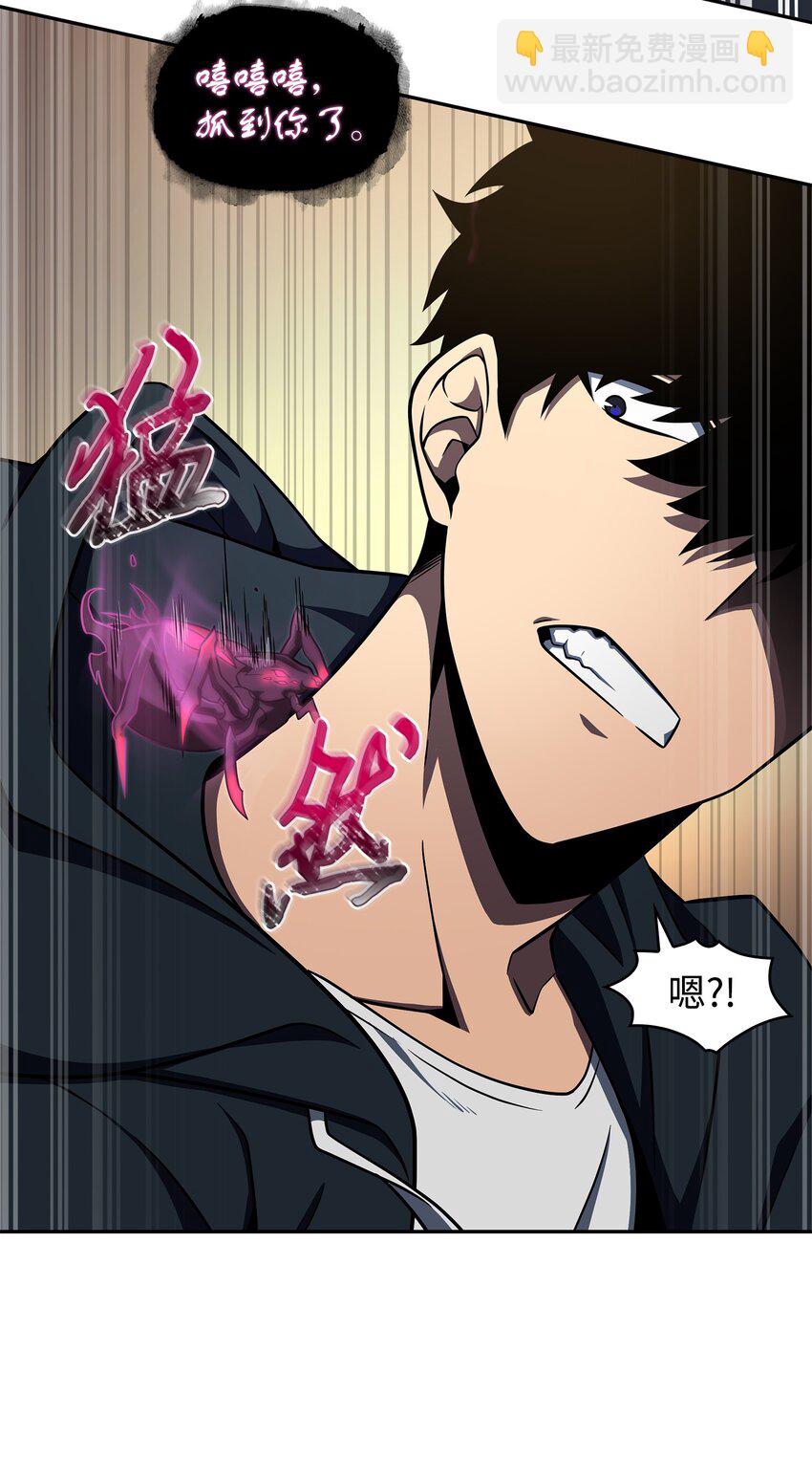 我獨自盜墓 - 321 開戰(1/2) - 6