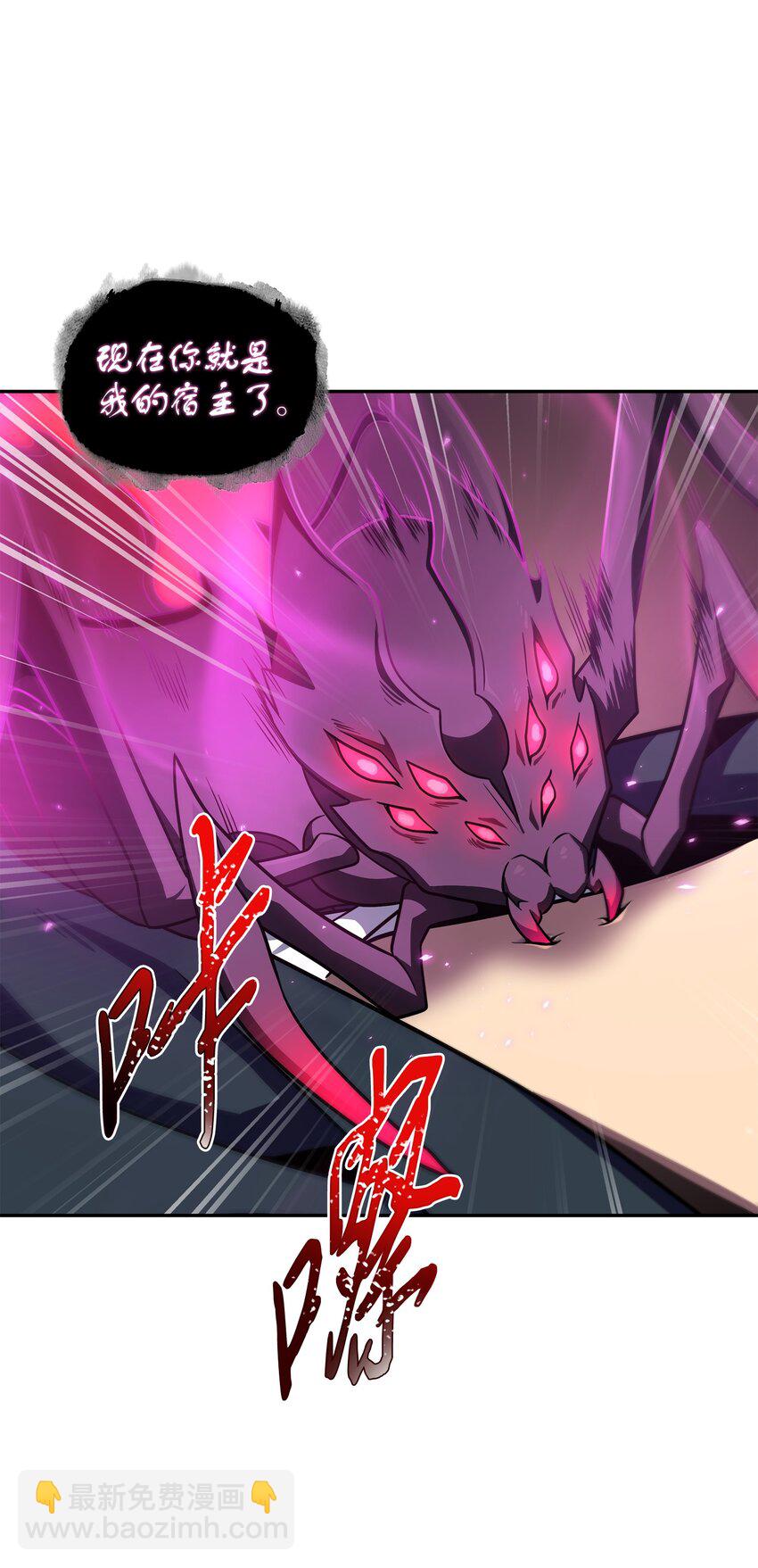 我獨自盜墓 - 321 開戰(1/2) - 7