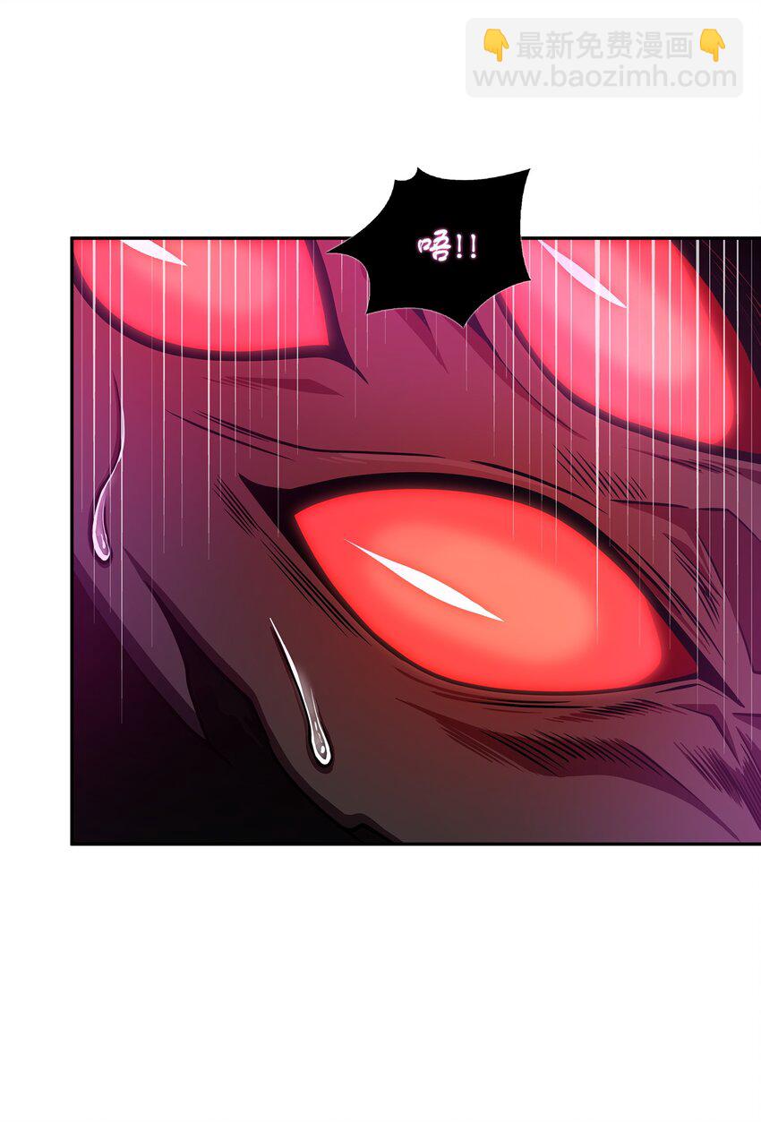 我獨自盜墓 - 321 開戰(1/2) - 8