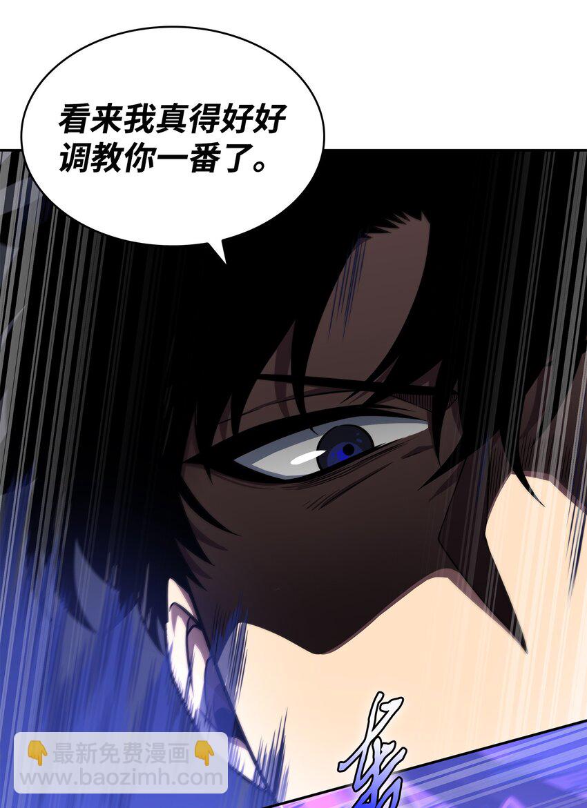 我獨自盜墓 - 321 開戰(1/2) - 5