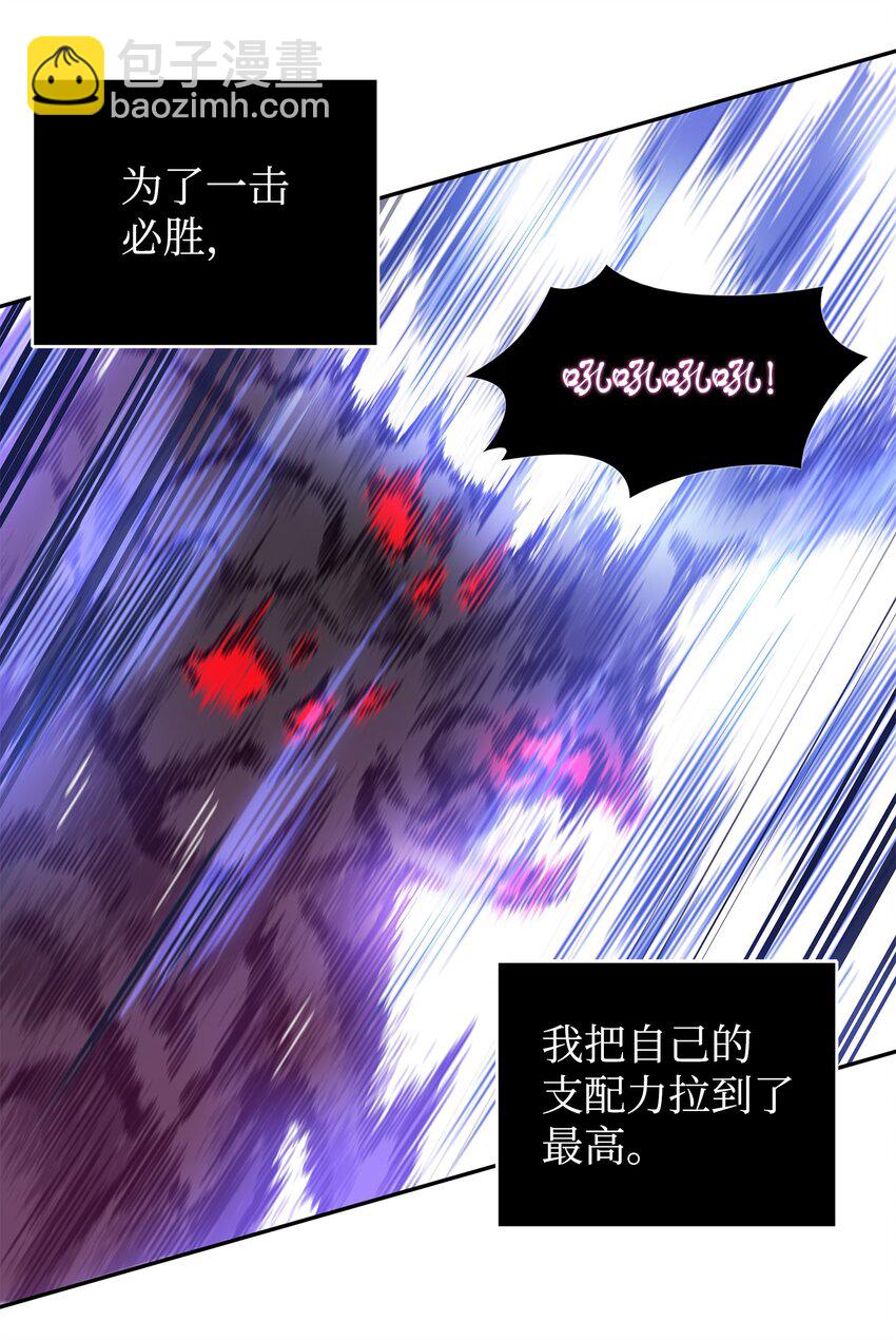 我獨自盜墓 - 321 開戰(1/2) - 8