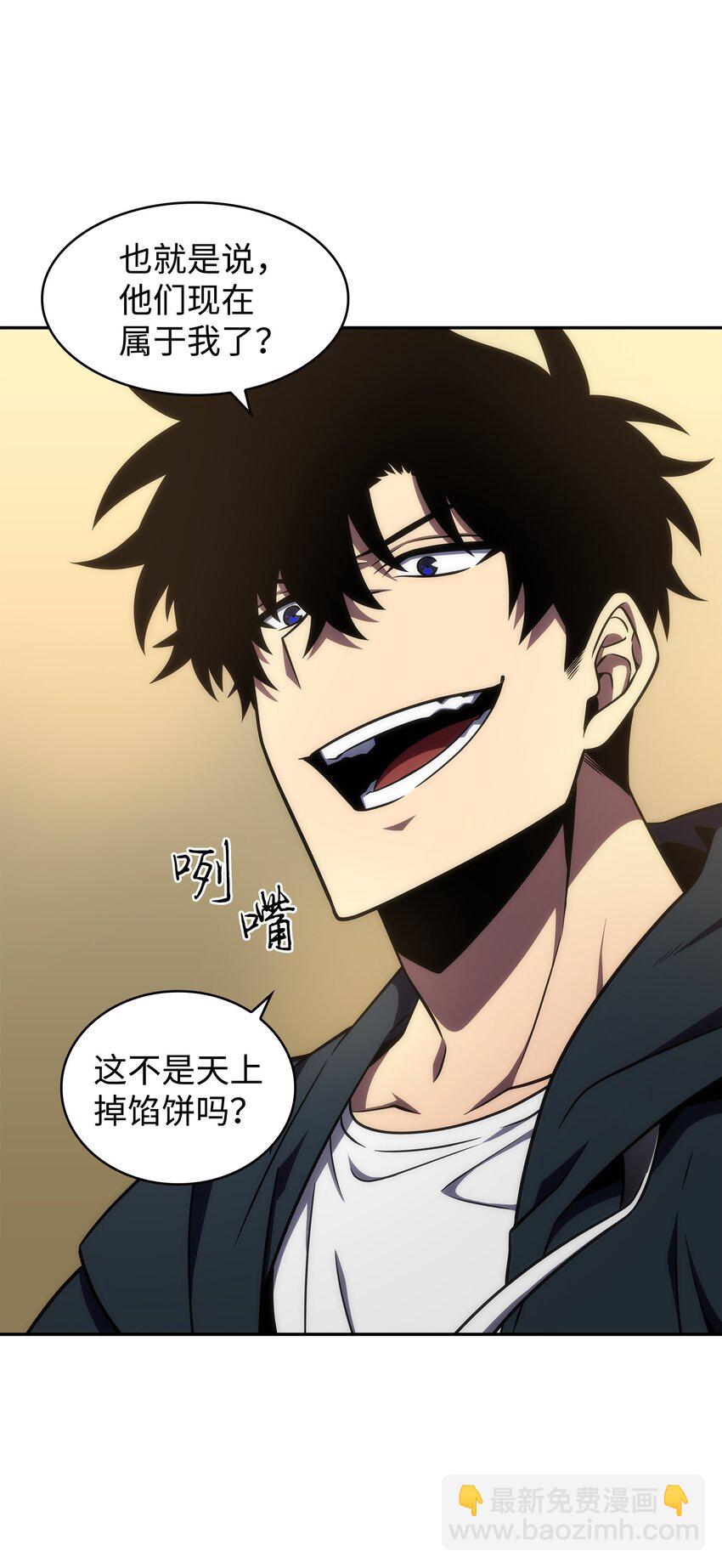 我獨自盜墓 - 321 開戰(2/2) - 2