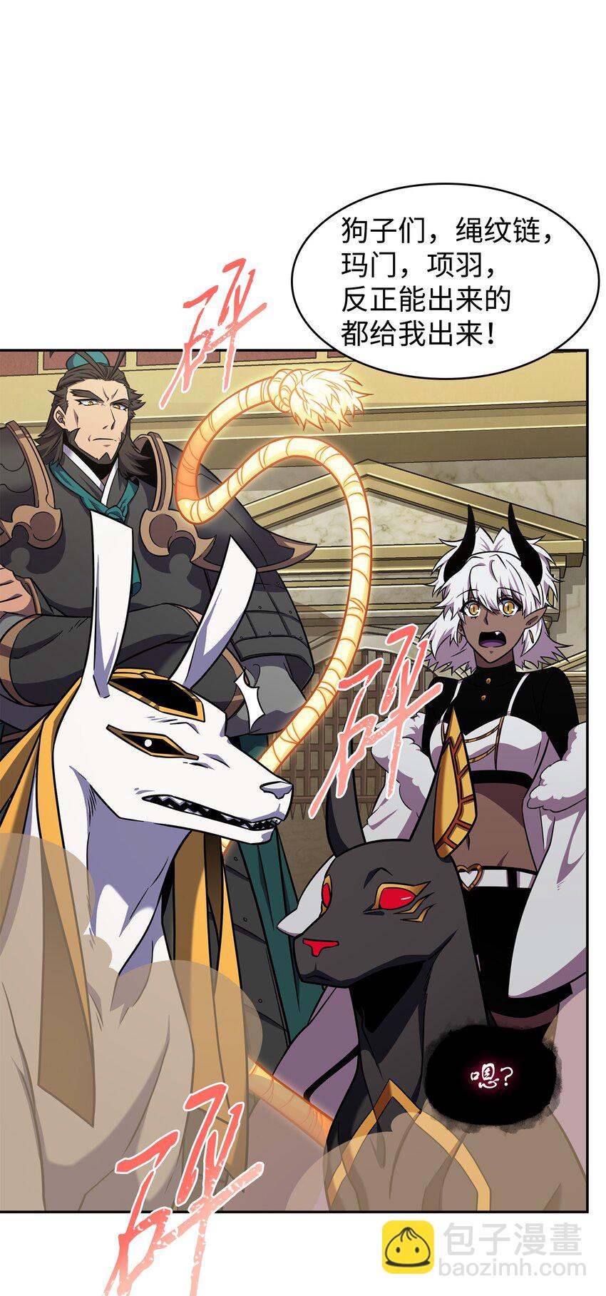 我獨自盜墓 - 321 開戰(2/2) - 3