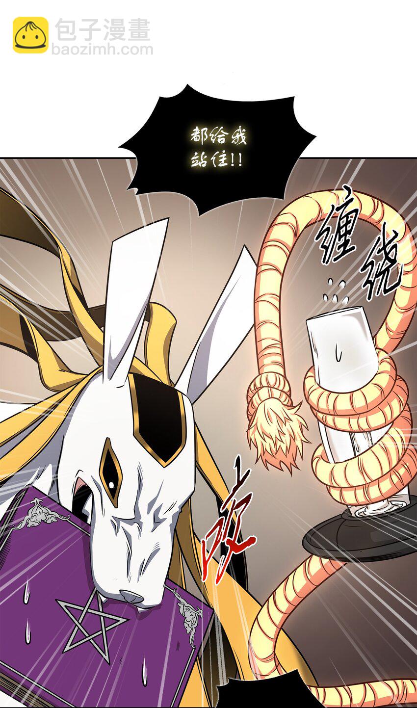 我獨自盜墓 - 321 開戰(2/2) - 4