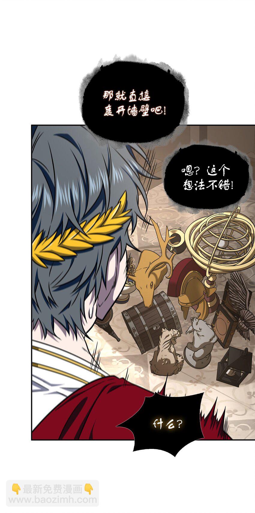 我獨自盜墓 - 321 開戰(2/2) - 2