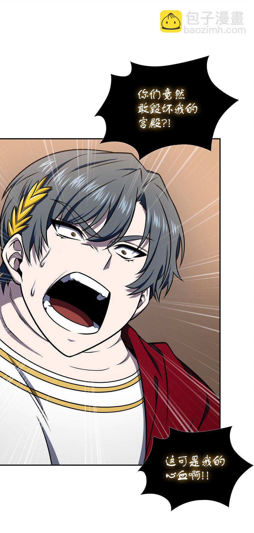 我獨自盜墓 - 321 開戰(2/2) - 3