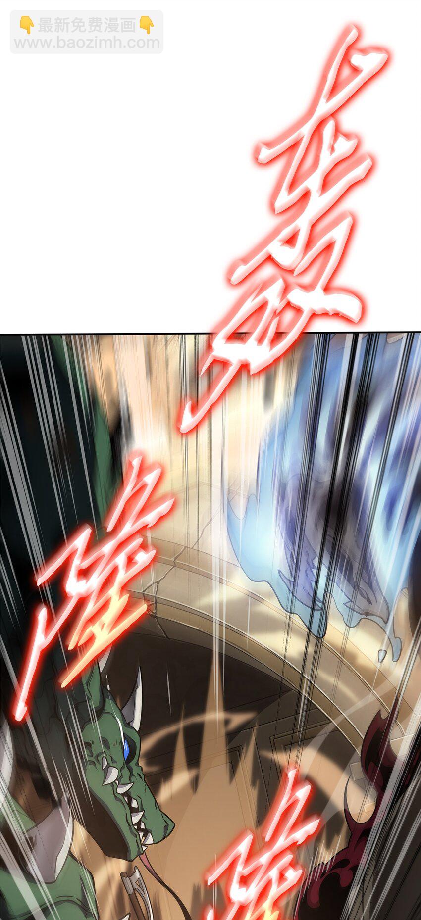 我獨自盜墓 - 321 開戰(2/2) - 1