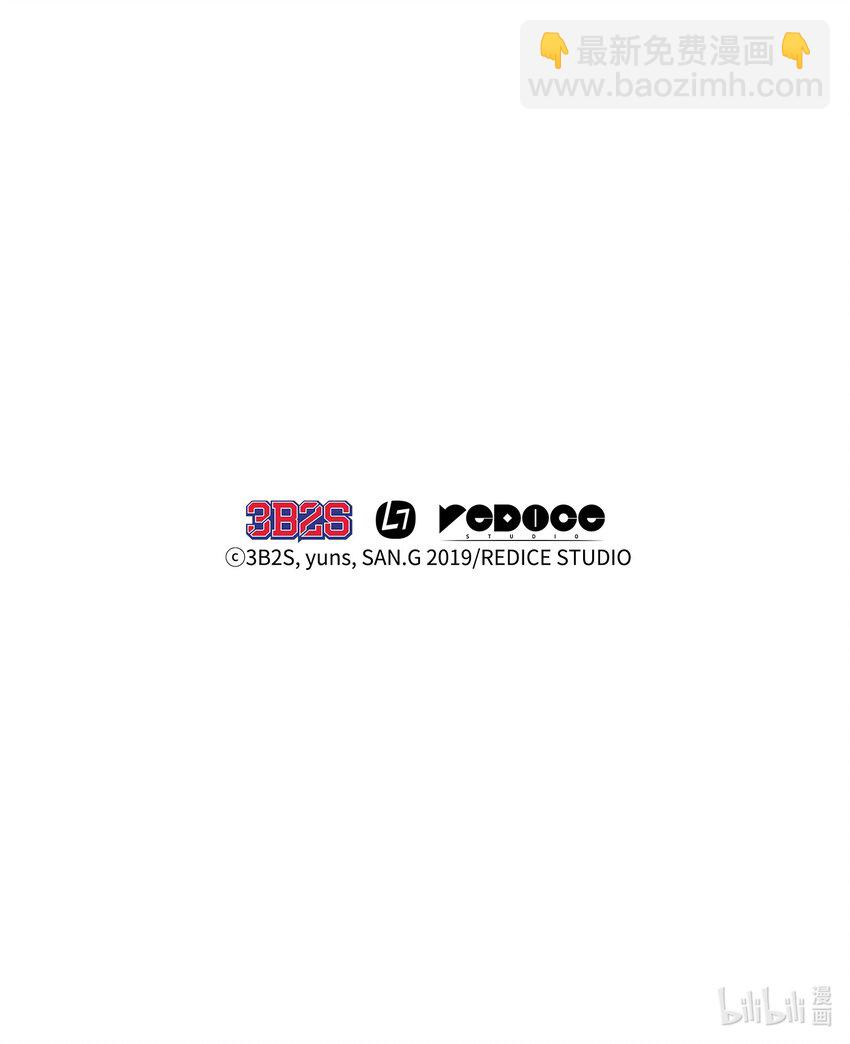 我獨自盜墓 - 321 開戰(2/2) - 3