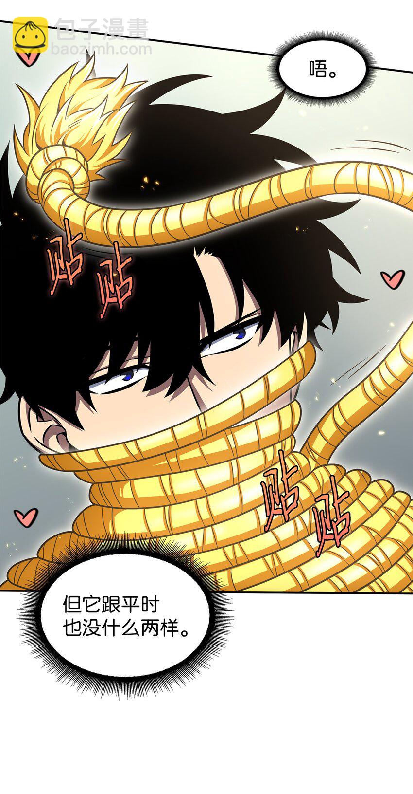 我獨自盜墓 - 323 萬物之母(1/2) - 3