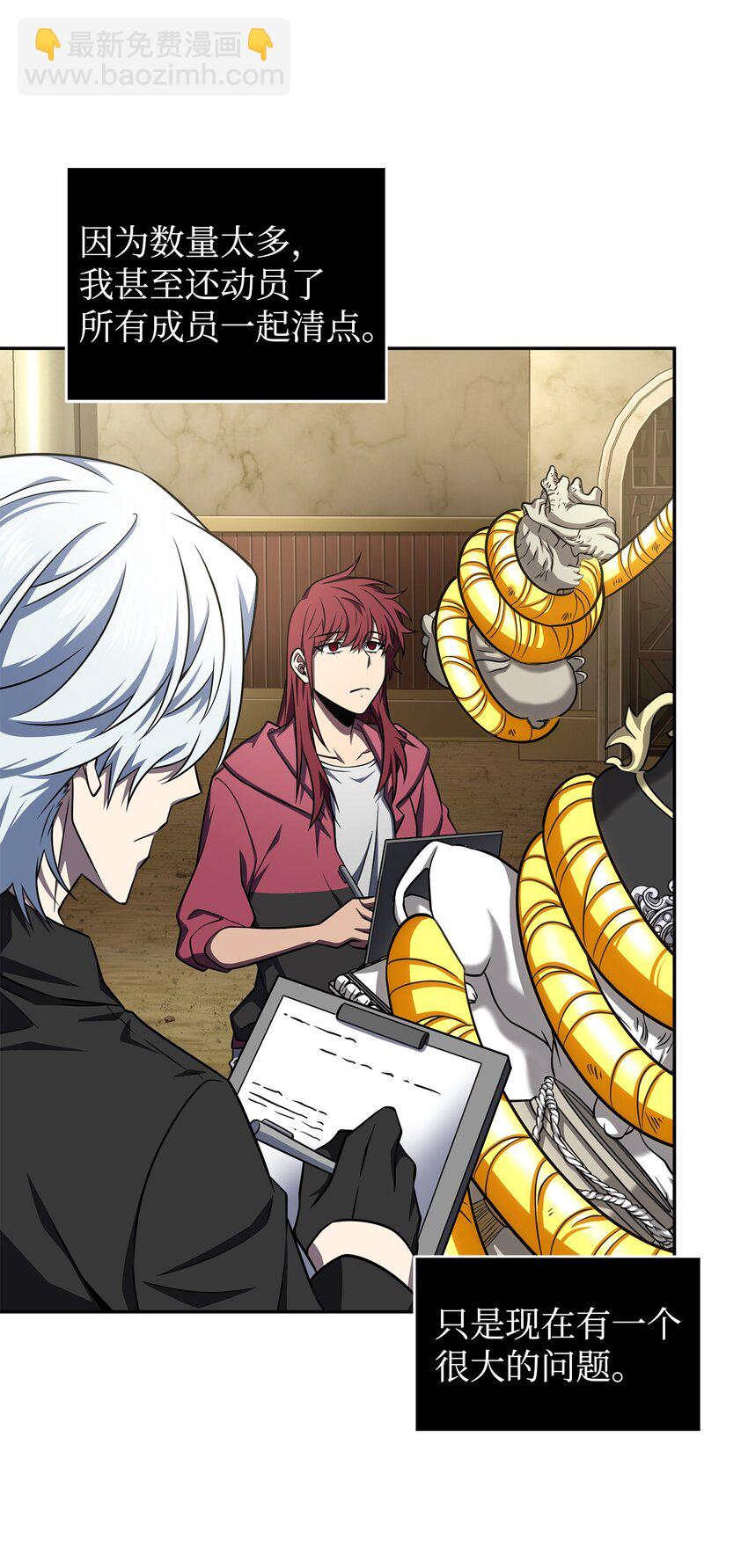 我獨自盜墓 - 323 萬物之母(1/2) - 2