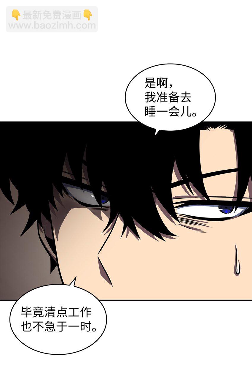 我獨自盜墓 - 323 萬物之母(1/2) - 5