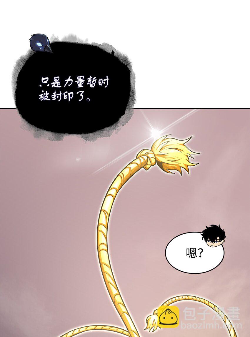 我獨自盜墓 - 323 萬物之母(1/2) - 6