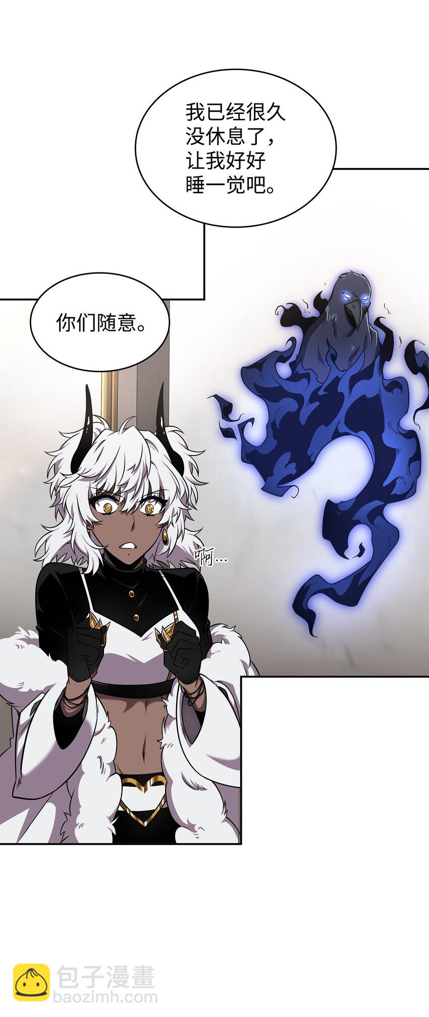 我獨自盜墓 - 323 萬物之母(1/2) - 8