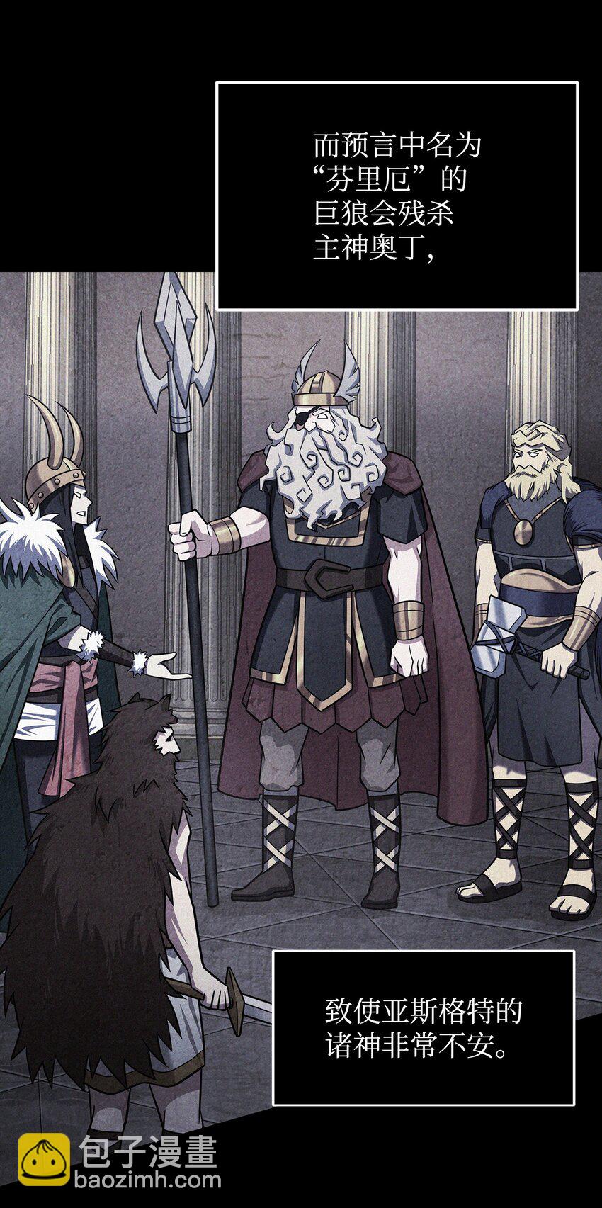 我獨自盜墓 - 323 萬物之母(2/2) - 2