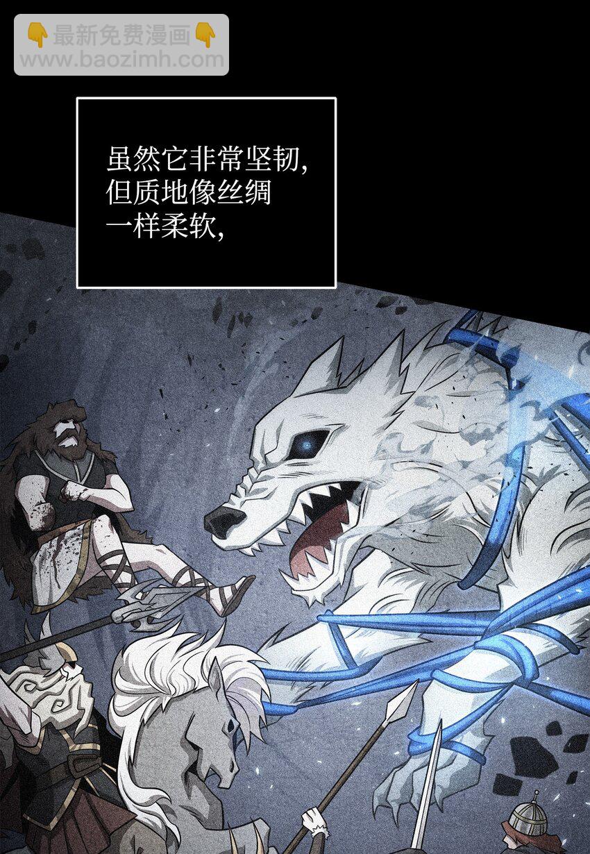 我獨自盜墓 - 323 萬物之母(2/2) - 4