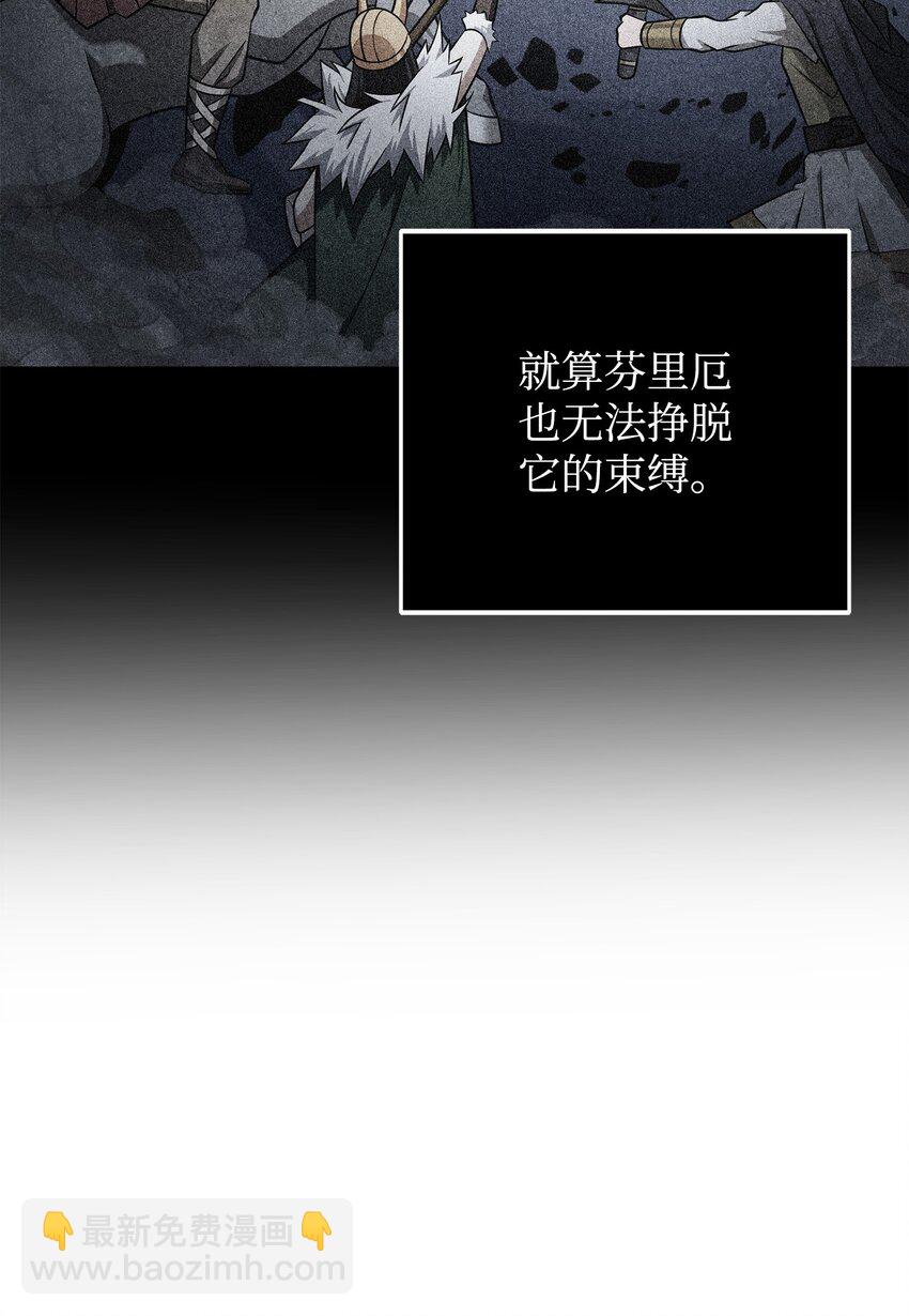 我獨自盜墓 - 323 萬物之母(2/2) - 5