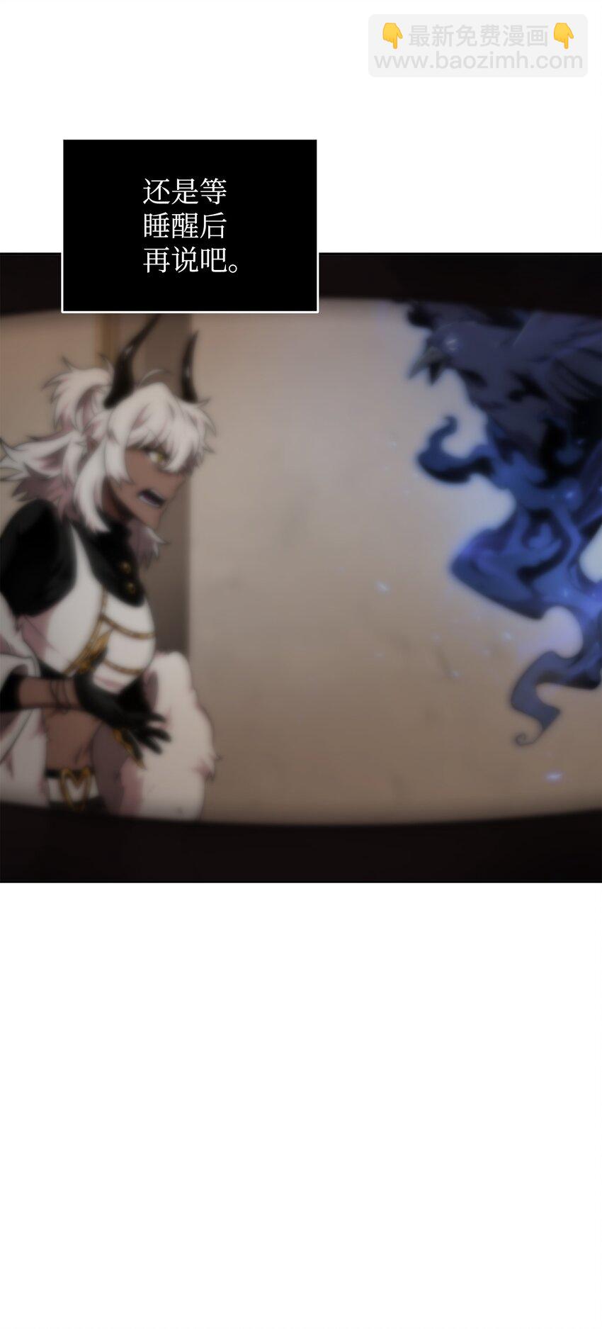 我獨自盜墓 - 323 萬物之母(2/2) - 2