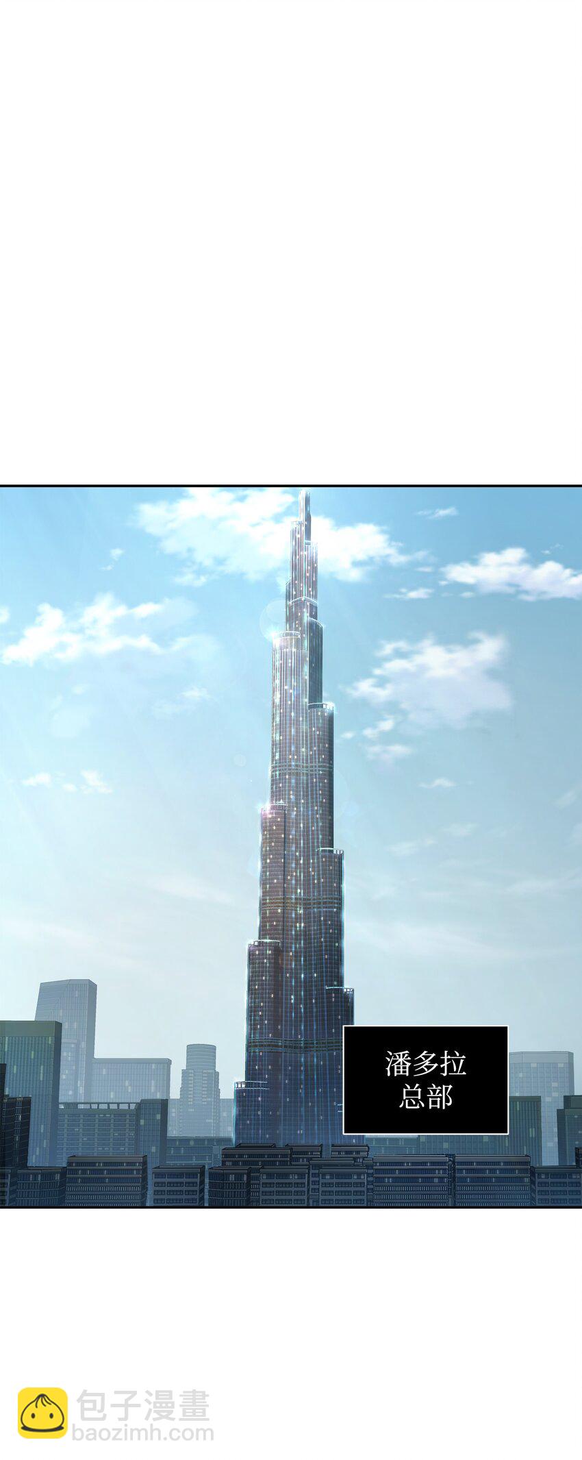 我獨自盜墓 - 323 萬物之母(2/2) - 3