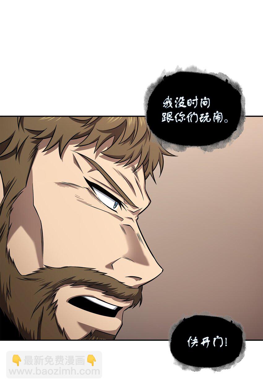 我獨自盜墓 - 323 萬物之母(2/2) - 5