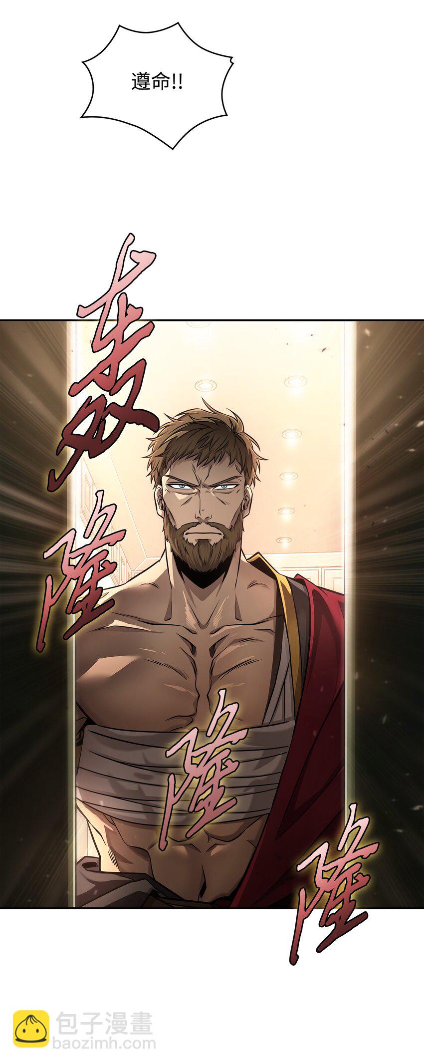 我獨自盜墓 - 323 萬物之母(2/2) - 1