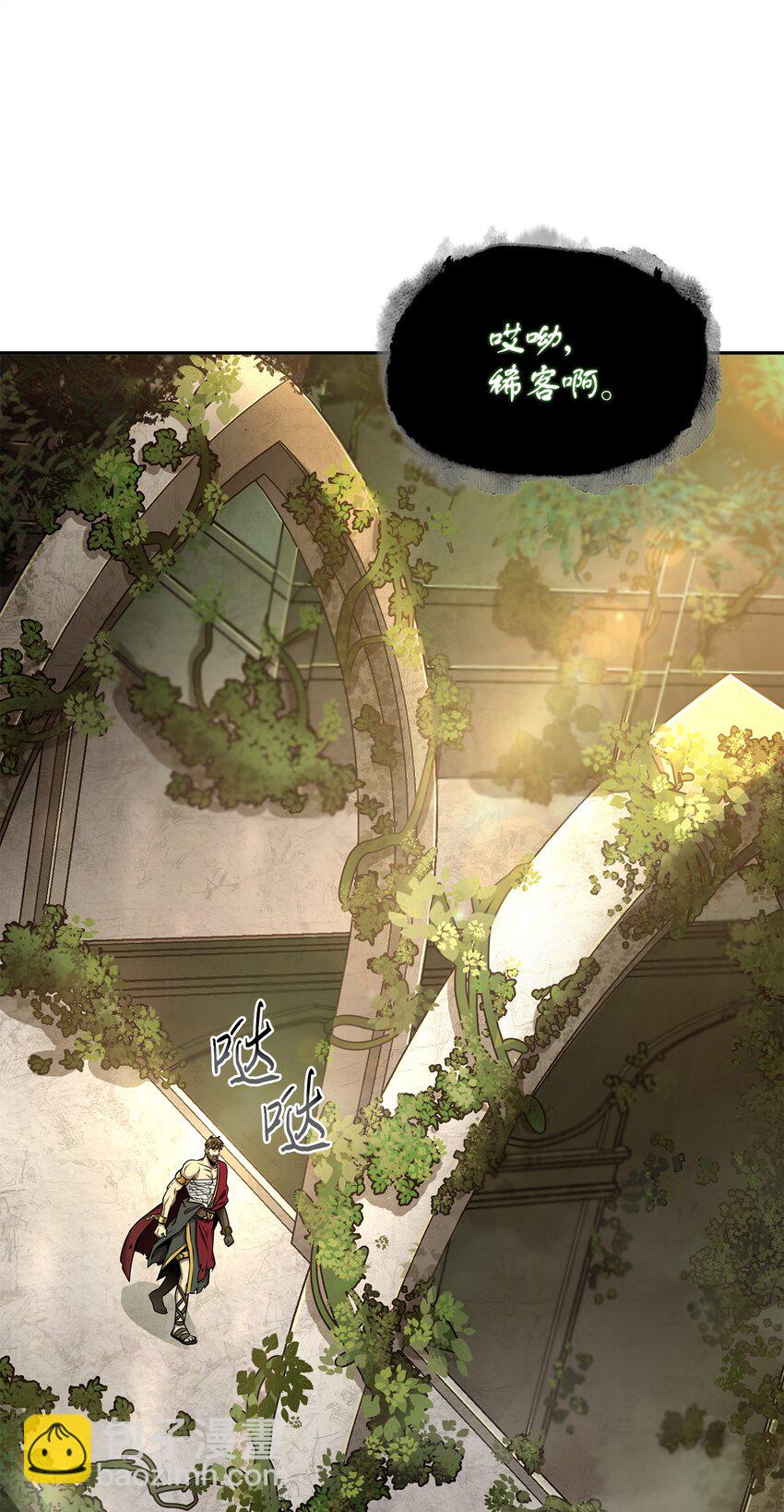 我獨自盜墓 - 323 萬物之母(2/2) - 3