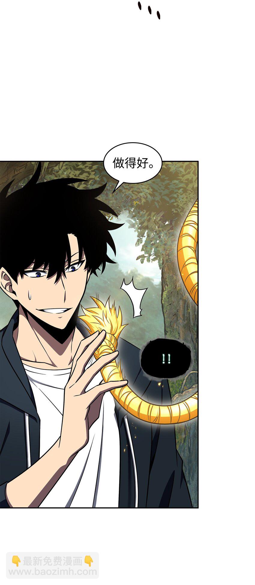 我獨自盜墓 - 323 萬物之母(1/2) - 8