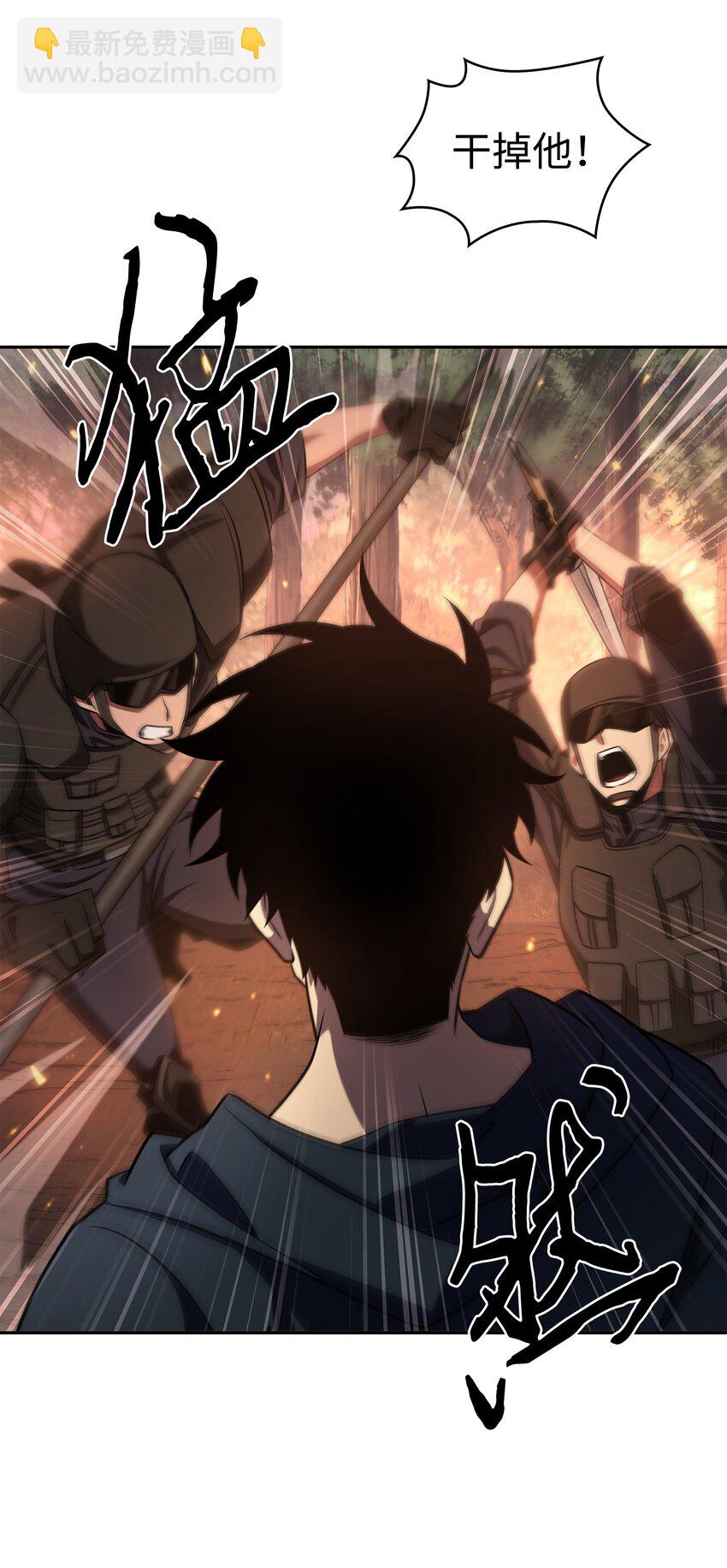 我獨自盜墓 - 325 陷入困境(1/2) - 2