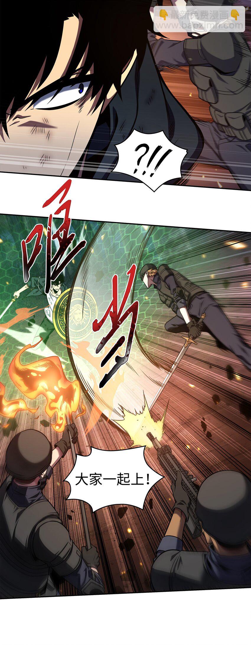 我獨自盜墓 - 325 陷入困境(1/2) - 2