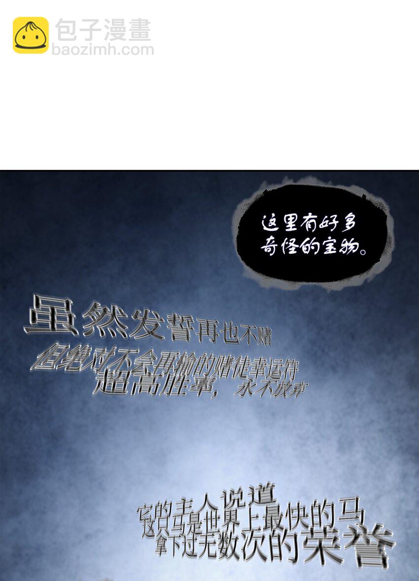 我獨自盜墓 - 325 陷入困境(1/2) - 4