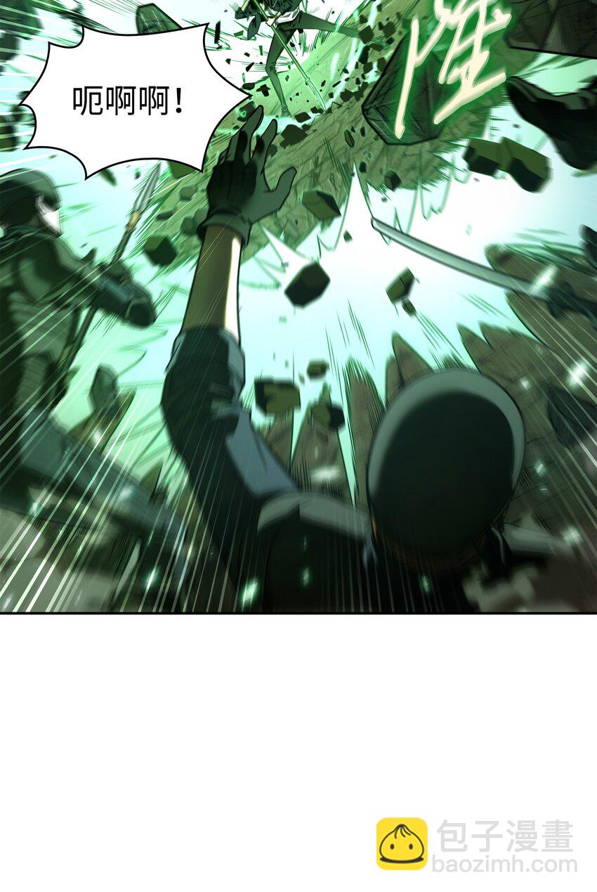 我獨自盜墓 - 325 陷入困境(1/2) - 1