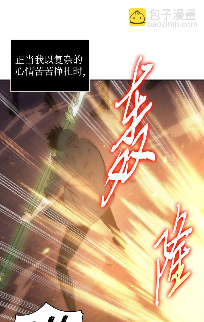 我獨自盜墓 - 325 陷入困境(1/2) - 8